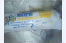 Hope Cotton Wool., 50gm. x1